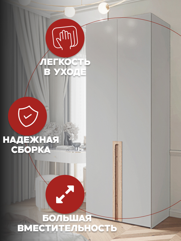 Casa Mia (Р5), 100x50x210, 2-дверный, 540 PE Серый Манхеттен