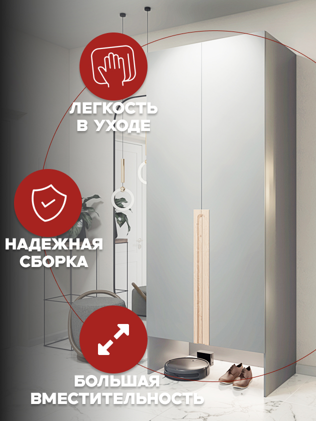 Casa Mia (Р5НШ), 100x50x210, 2-дверный, 540 PE Серый Манхеттен