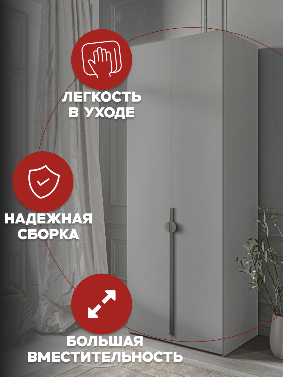 Casa Mia (Р2.2), 100x50x210, 2-дверный, 540 PE Серый Манхеттен
