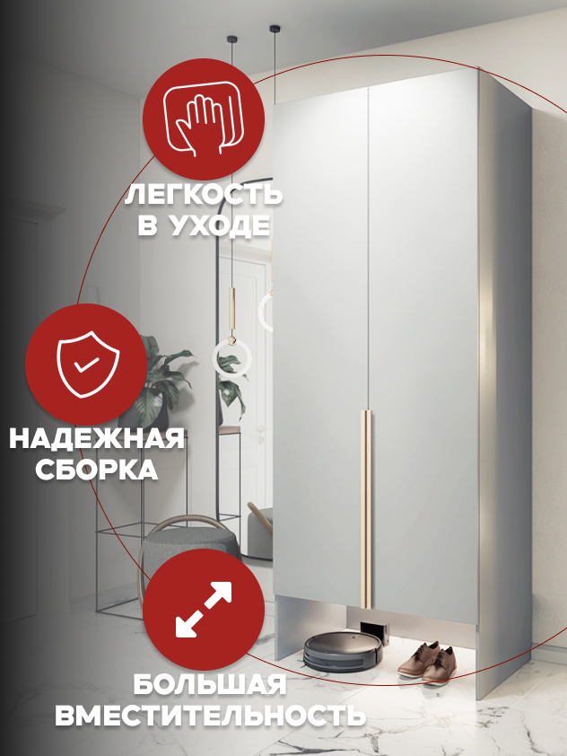 Casa Mia (Р3НШ), 100x50x210, 2-дверный, 540 PE Серый Манхеттен