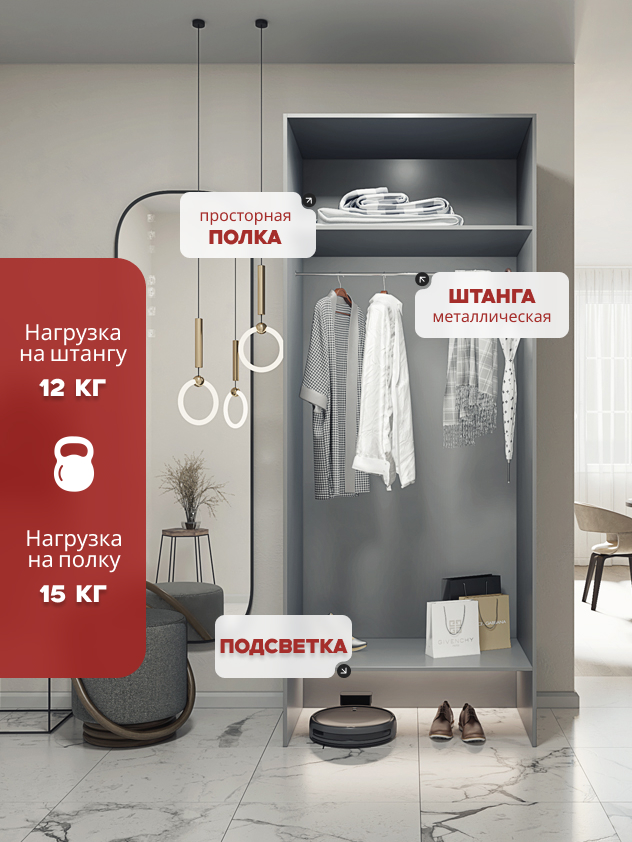 Casa Mia (Р2НШ), 100x50x210, 2-дверный, 540 PE Серый Манхеттен