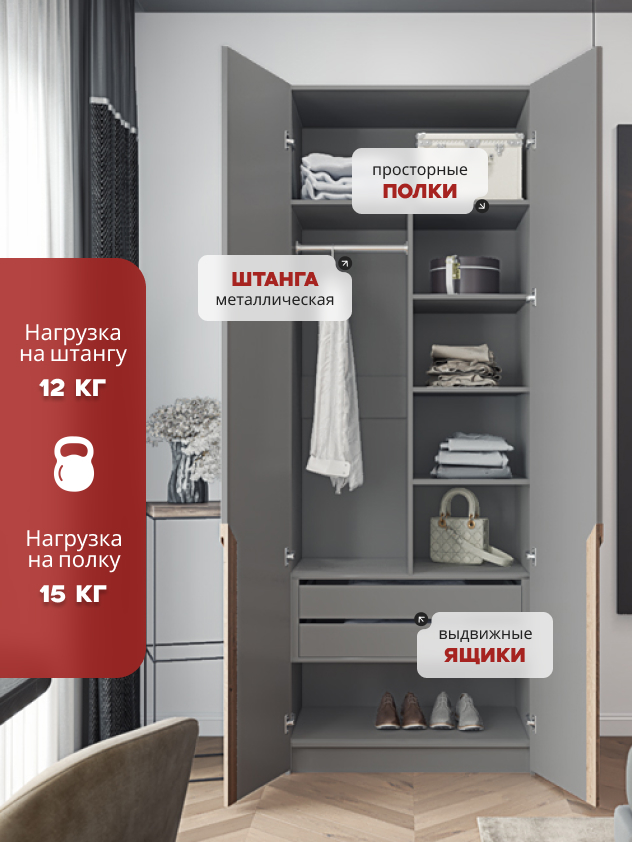Casa Mia (Р4), 100x50x210, 2-дверный, 540 PE Серый Манхеттен
