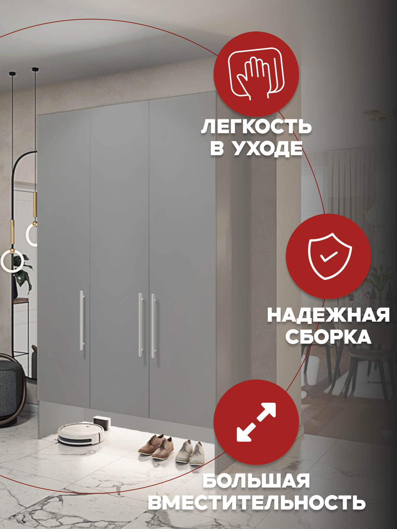 Casa Mia (Р1НШ), 120x50x210, 3х дверные шкафы с нишей, 540 PE Серый Манхеттен