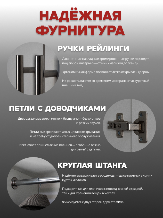 Casa Mia (Р1), 150x50x210, 4х дверные шкафы, 540 PE Серый Манхеттен