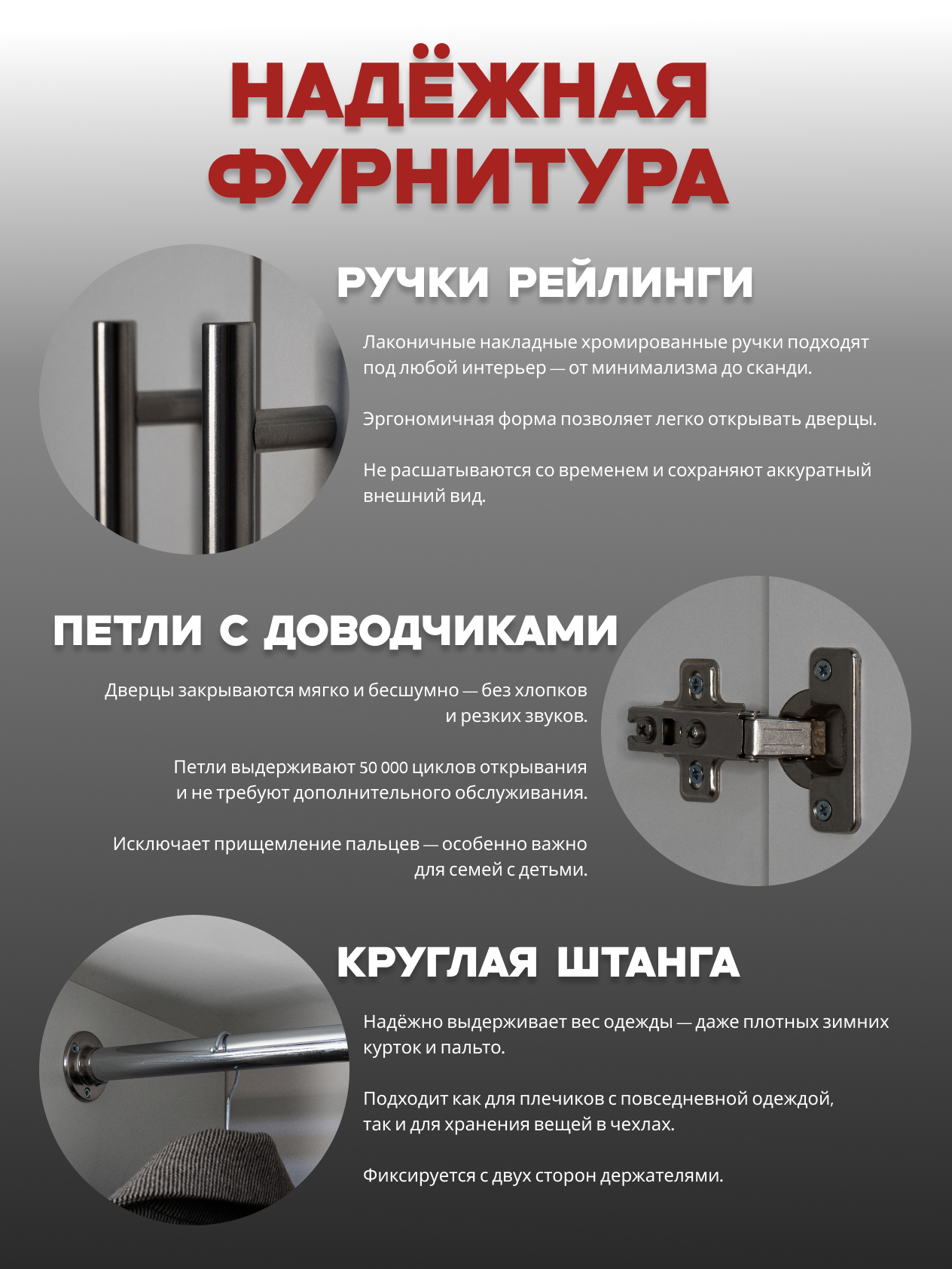 Casa Mia (Р1НШ), 120x50x210, 3х дверные шкафы с нишей, 540 PE Серый Манхеттен