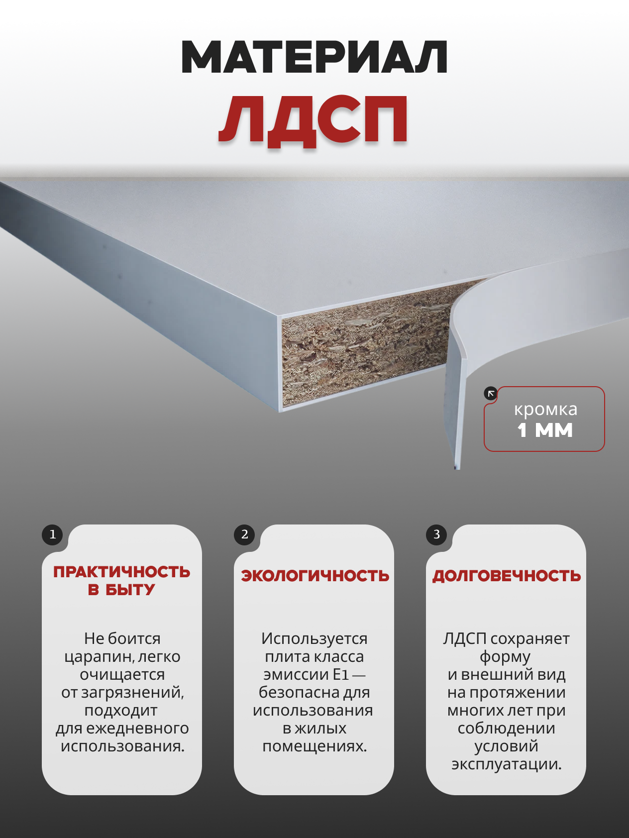 Casa Mia (Р1НШ), 120x50x210, 3х дверные шкафы с нишей, 540 PE Серый Манхеттен