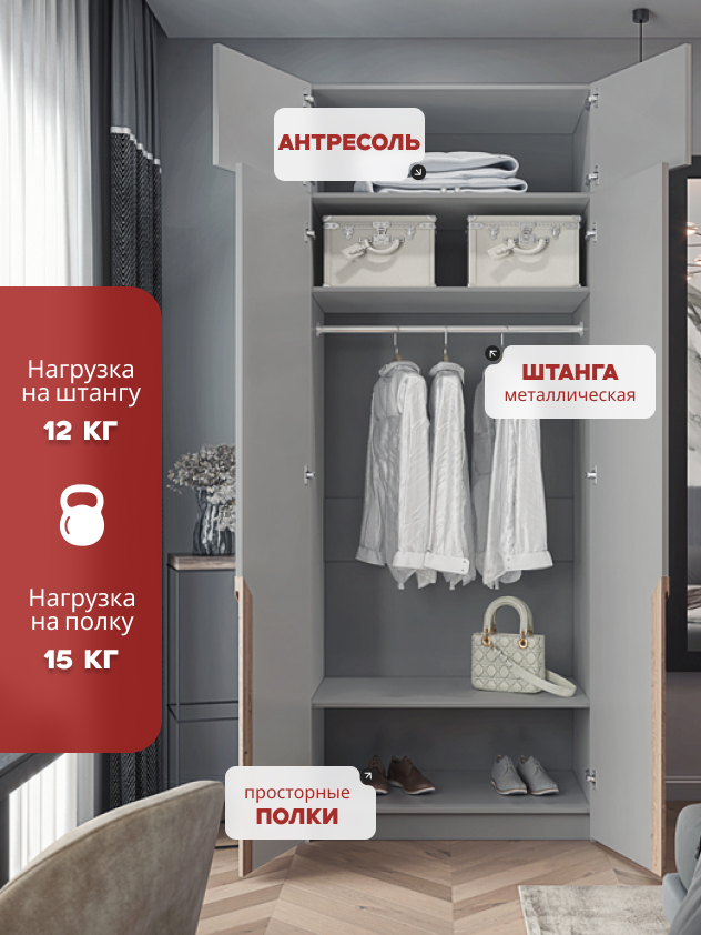 Casa Mia (Р4А), 100x50x230, 2-дверный, 540 PE Серый Манхеттен
