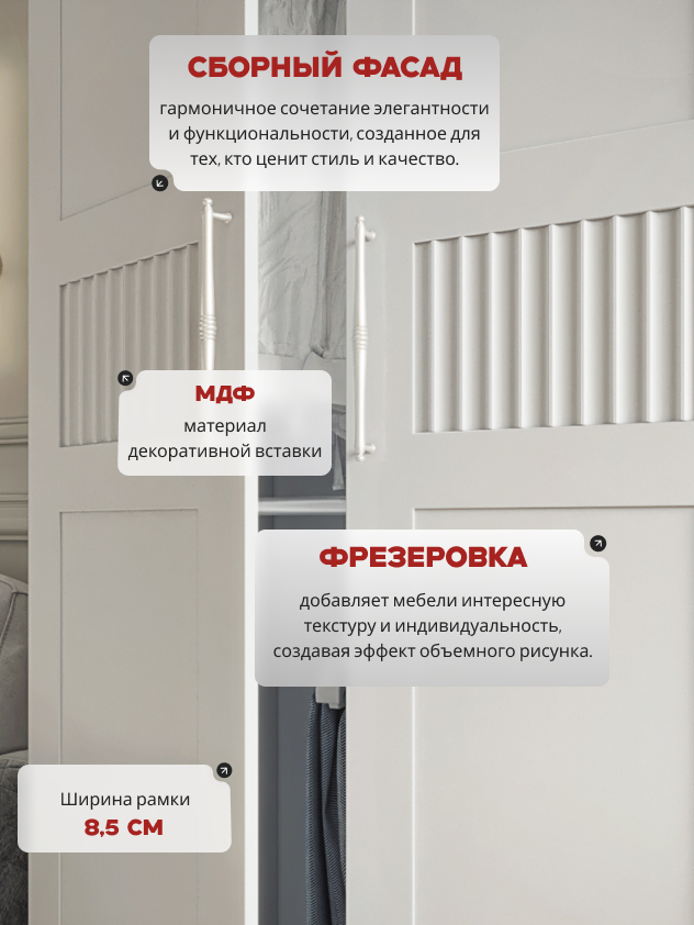 Casa Mia (Р6 тип1), 120x50x210, 3-дверный, W3343V Белый вельвет