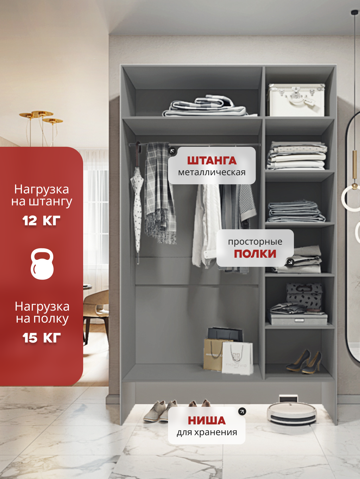 Casa Mia (Р1НШ), 120x50x210, 3х дверные шкафы с нишей, 540 PE Серый Манхеттен