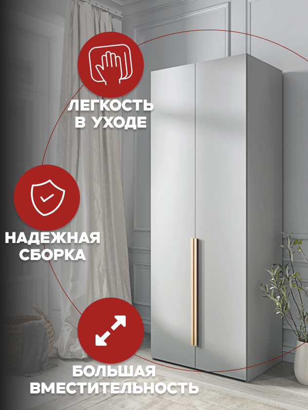 Casa Mia (Р3), 100x50x210, 2-дверный, 540 PE Серый Манхеттен
