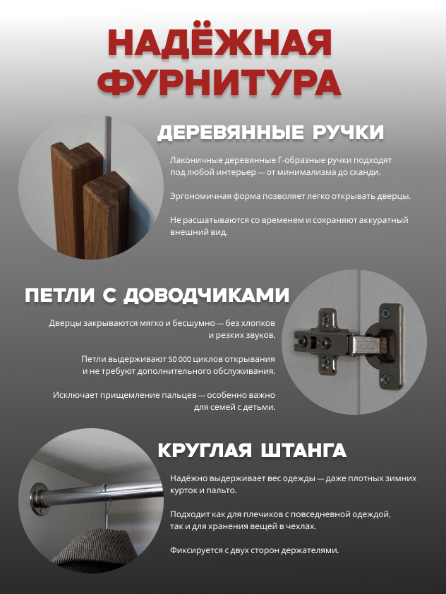 Casa Mia (Р3), 150x50x210, 4х дверные шкафы, 540 PE Серый Манхеттен